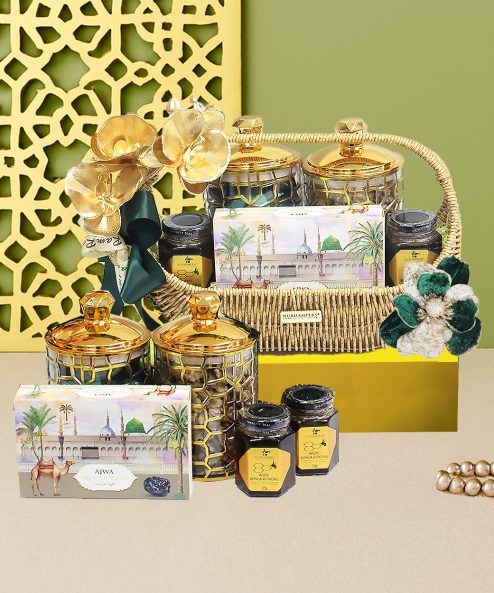 Al-Barakah Gift Basket